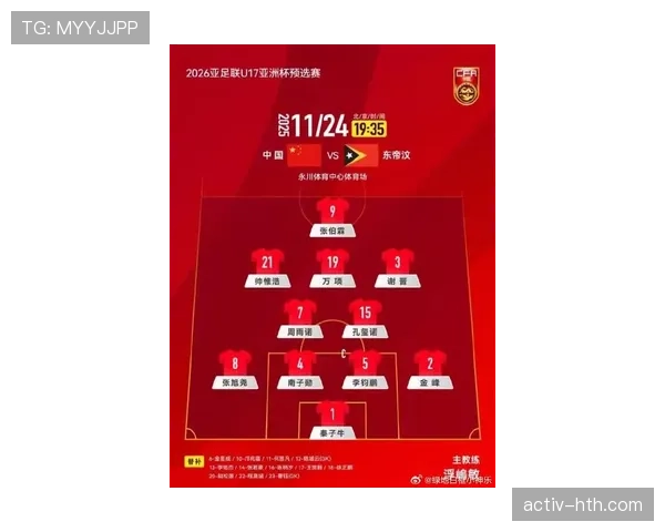 2026世界杯亚洲区预选赛新赛制揭晓 各国球队激烈角逐争夺出线资格