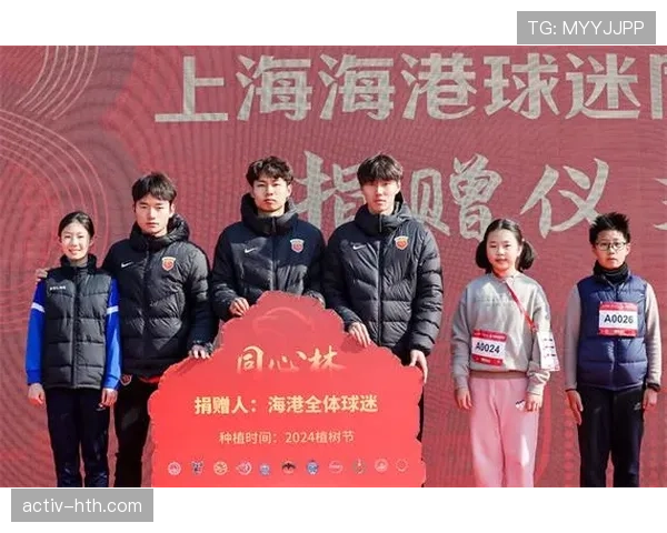 上海海港引入新投资者，助力球队战略升级与状态回升