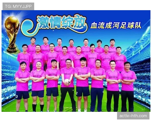 2023年足球赛门票热销，球迷热情高涨共赴激情盛宴