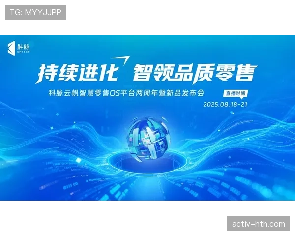 Saka持续进化:独特突破风格成比赛转折关键 Saka持续进化:独特突破风格成比赛转折关键
