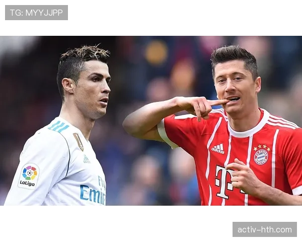 C罗与莱万：进球效率及终结方式对比分析