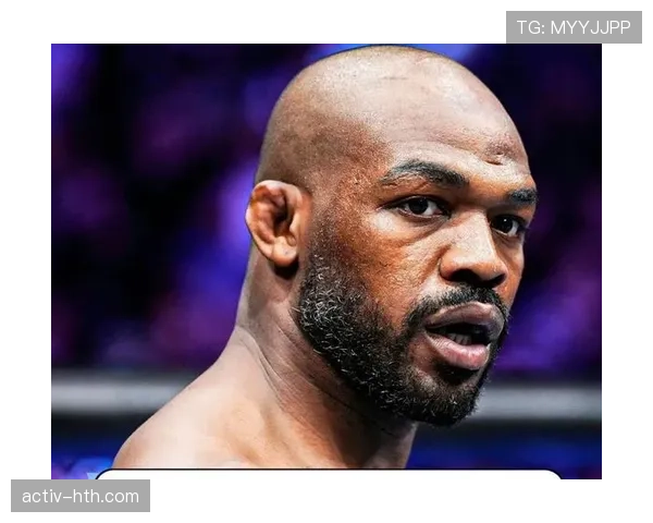 乔恩·琼斯逛超市那身打扮像走红毯，我在货架边默默查余额